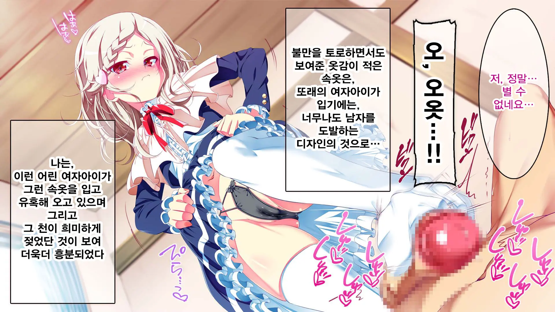 Petit Mitsukko No Himitsu Kichi E Youkoso - Watashi-Tachi Ga Onii-San Ni Churuchuru Torotoro No Ecchi O Oshiete Ageru Ne